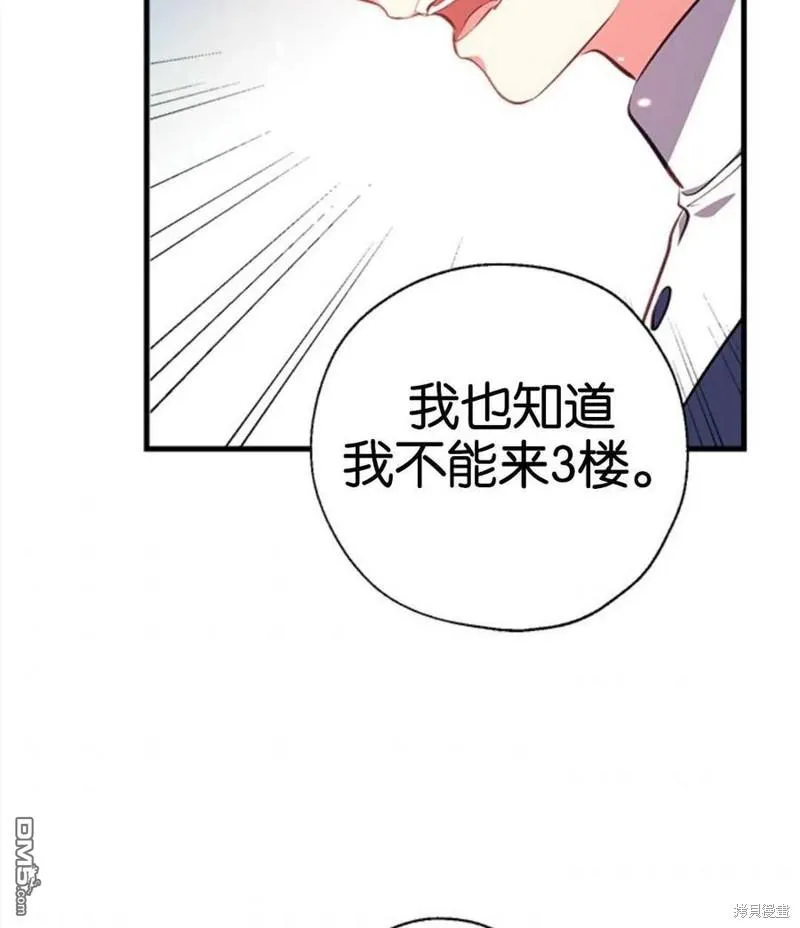5.控制乳母 第48页