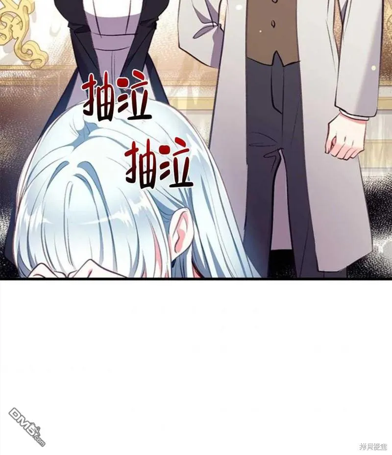 5.控制乳母 第50页