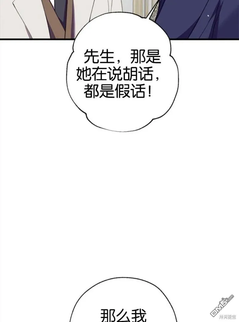5.控制乳母 第52页