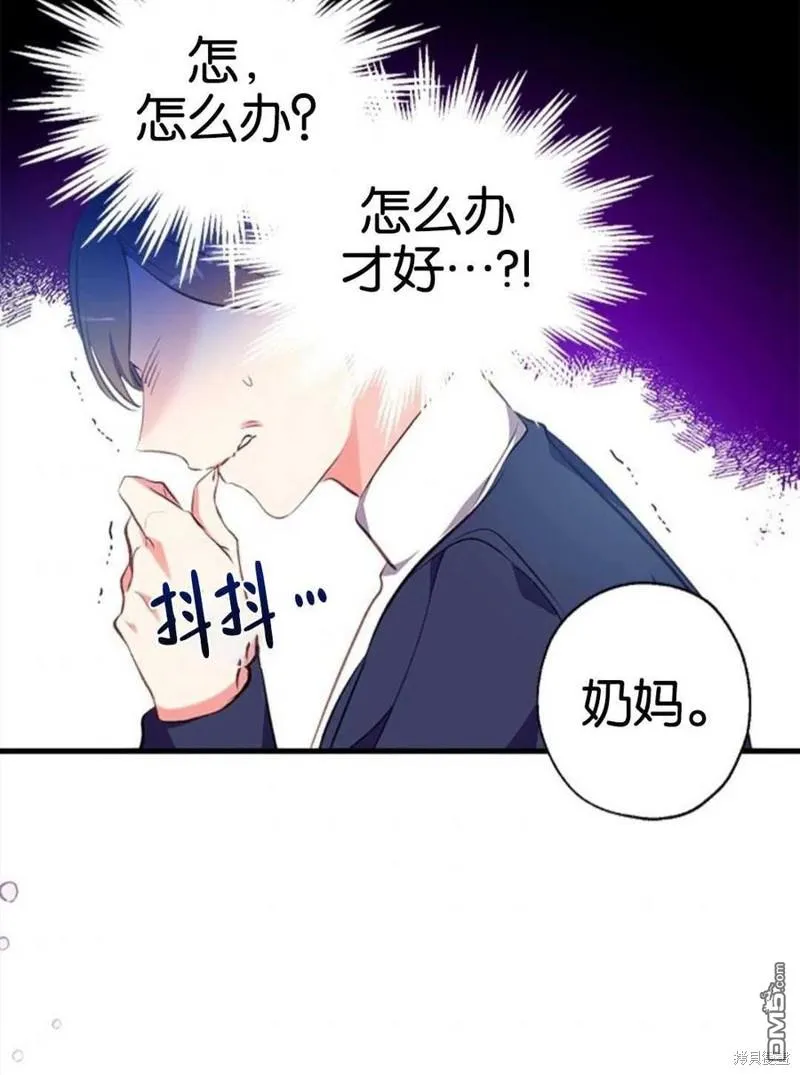 5.控制乳母 第60页