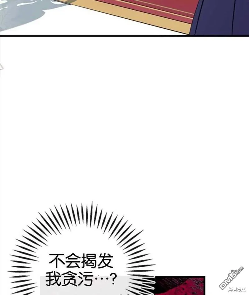 5.控制乳母 第63页