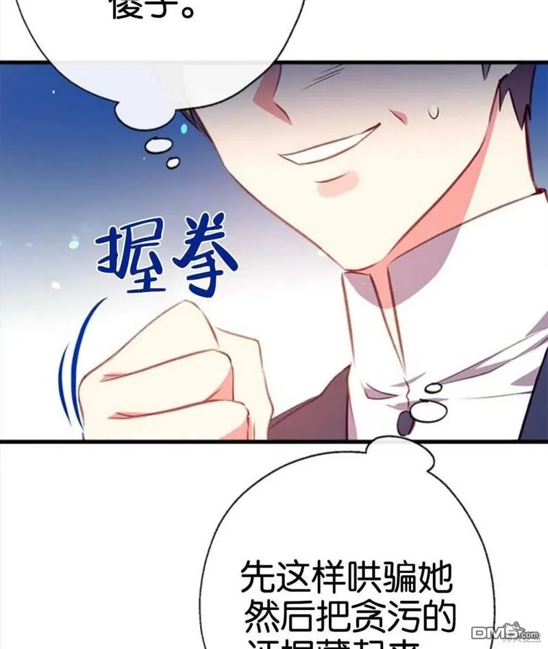 5.控制乳母 第68页