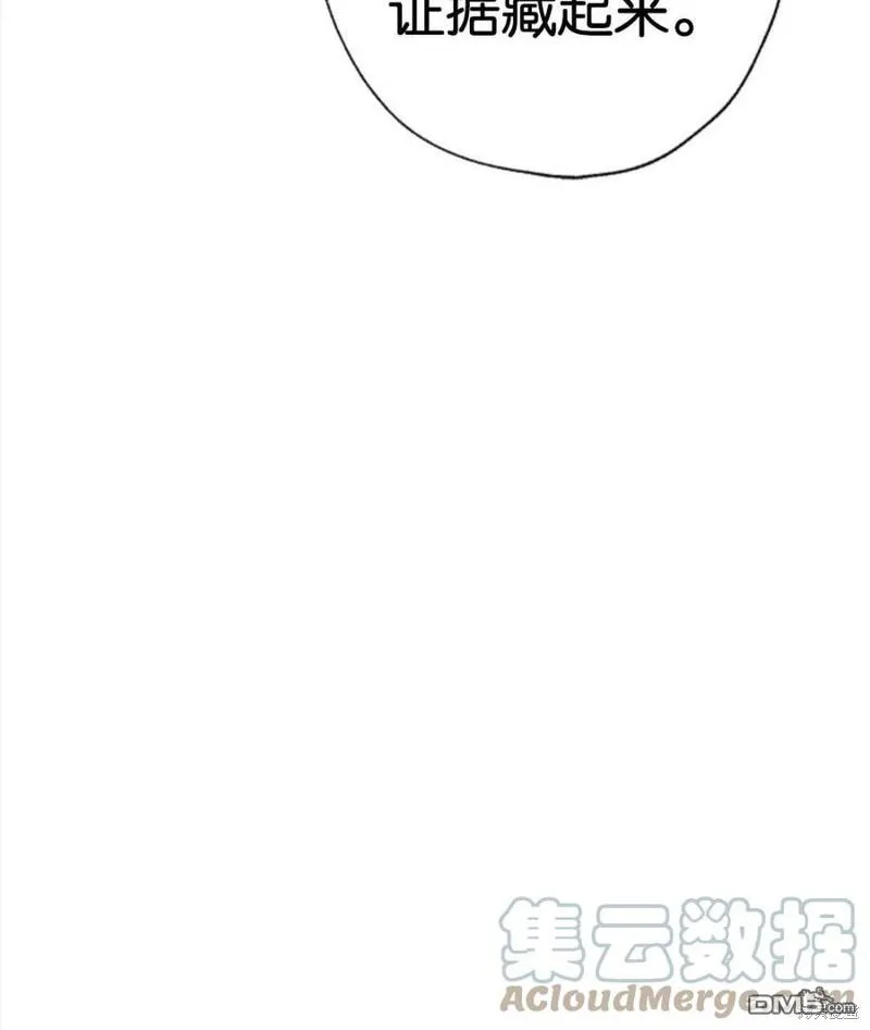 5.控制乳母 第69页