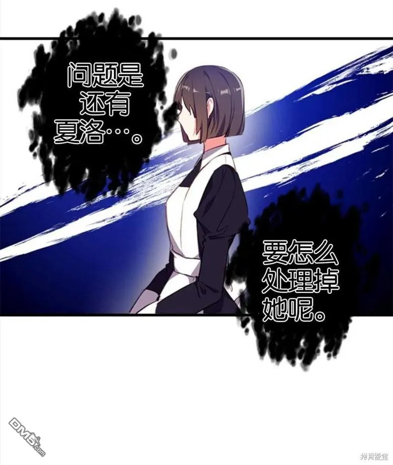 5.控制乳母 第70页
