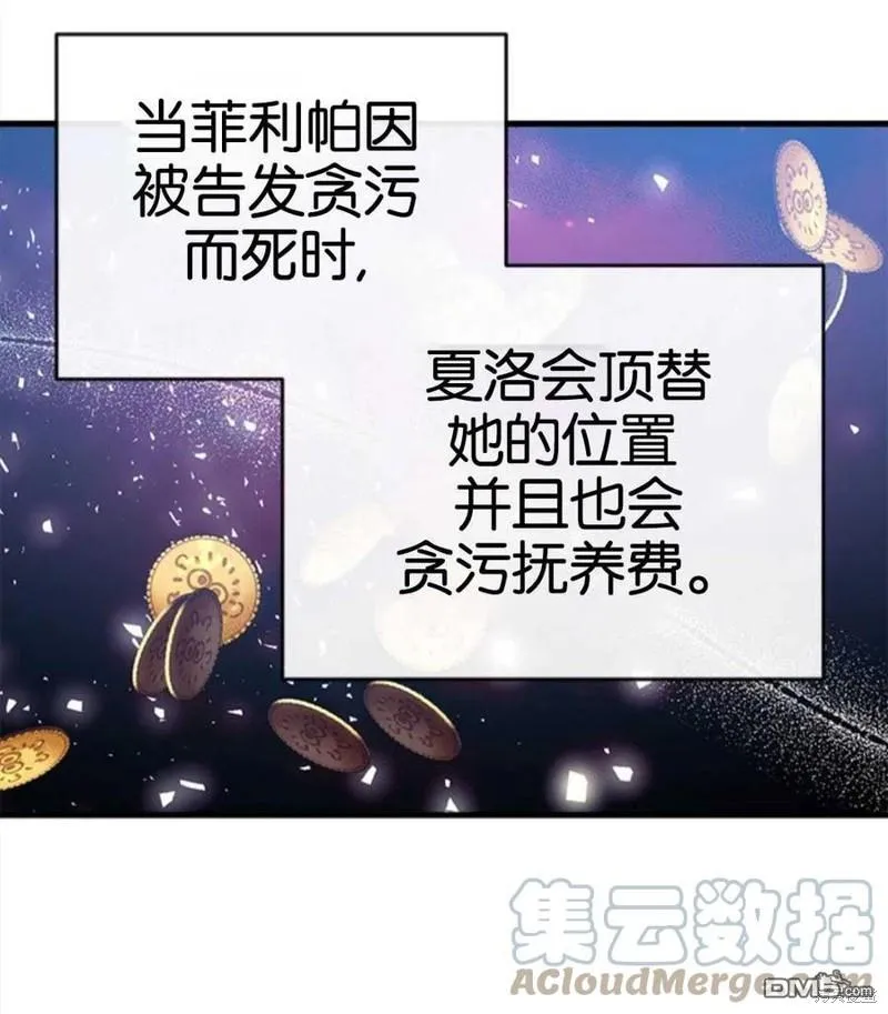 5.控制乳母 第81页