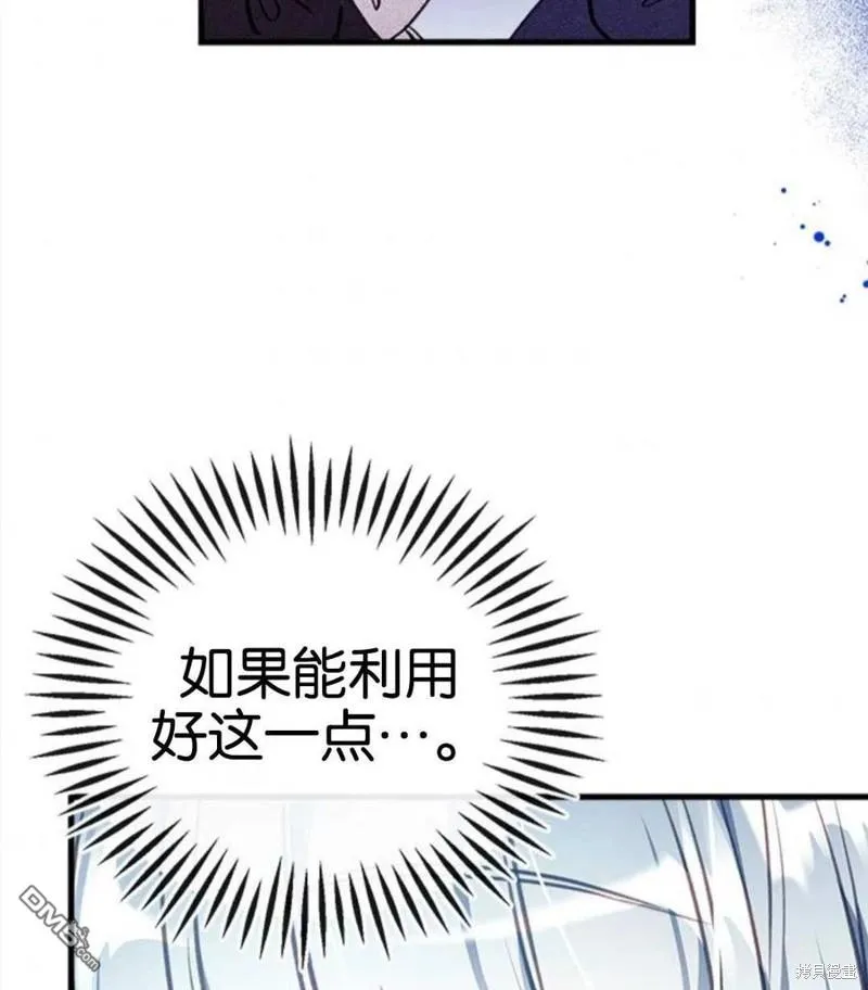 5.控制乳母 第84页