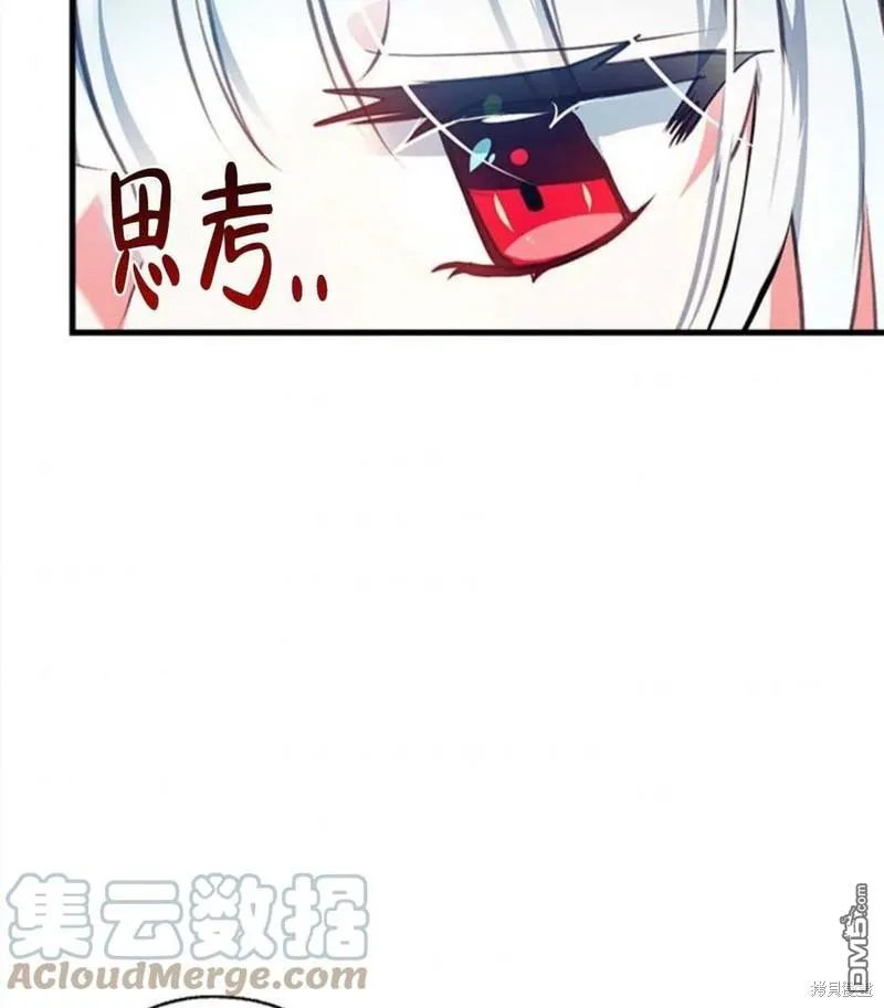 5.控制乳母 第85页
