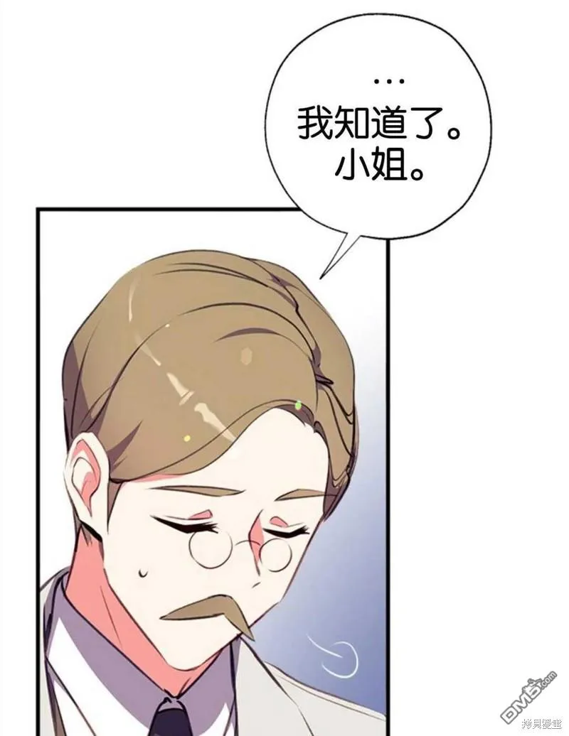 5.控制乳母 第91页