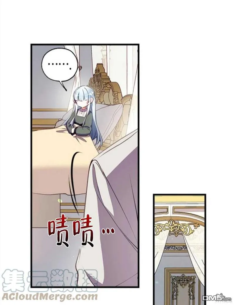 5.控制乳母 第93页
