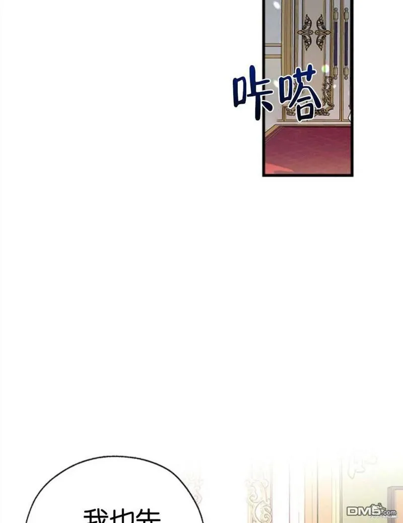 5.控制乳母 第94页