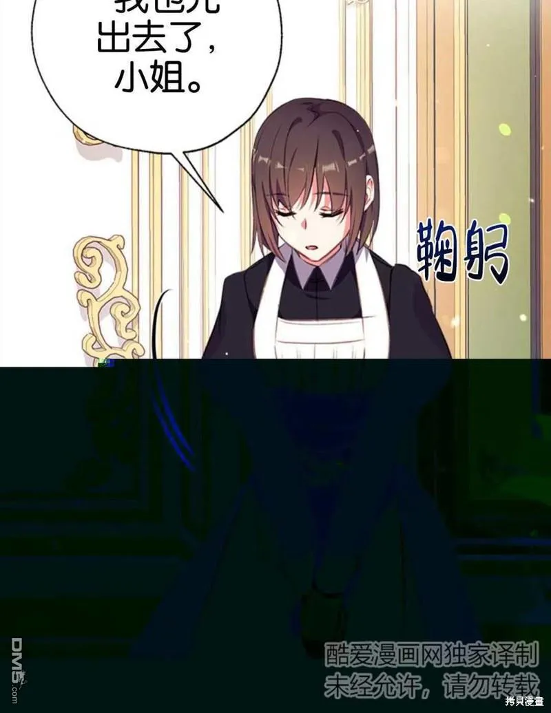 5.控制乳母 第95页