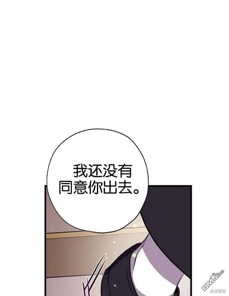 5.控制乳母 第96页