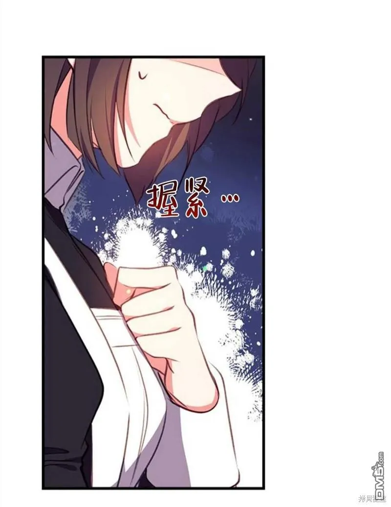 5.控制乳母 第100页