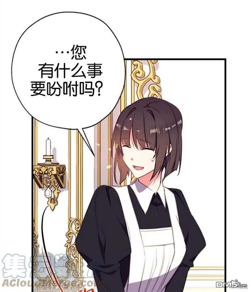 5.控制乳母 第101页