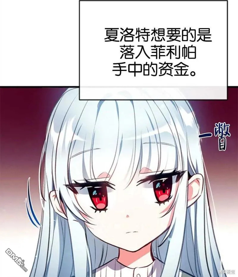 5.控制乳母 第103页
