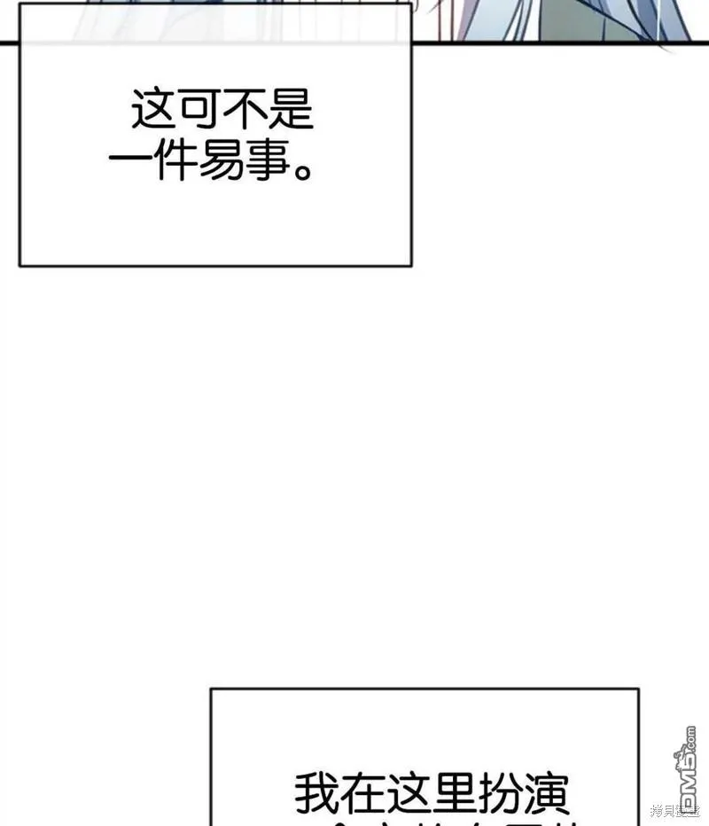 5.控制乳母 第104页