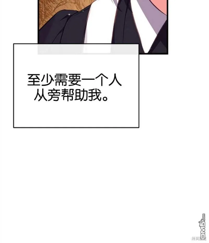 5.控制乳母 第106页