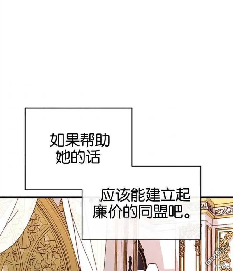 5.控制乳母 第107页