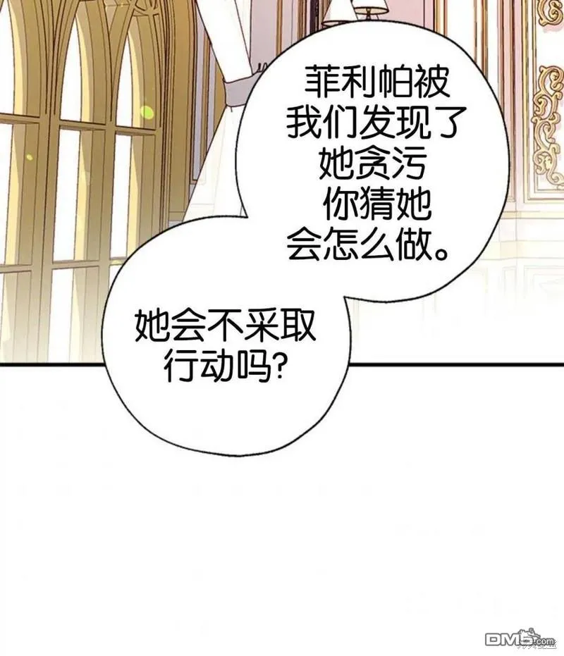 5.控制乳母 第108页