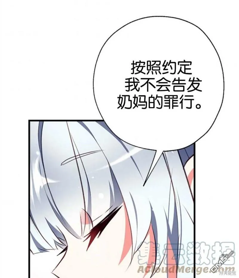 5.控制乳母 第109页