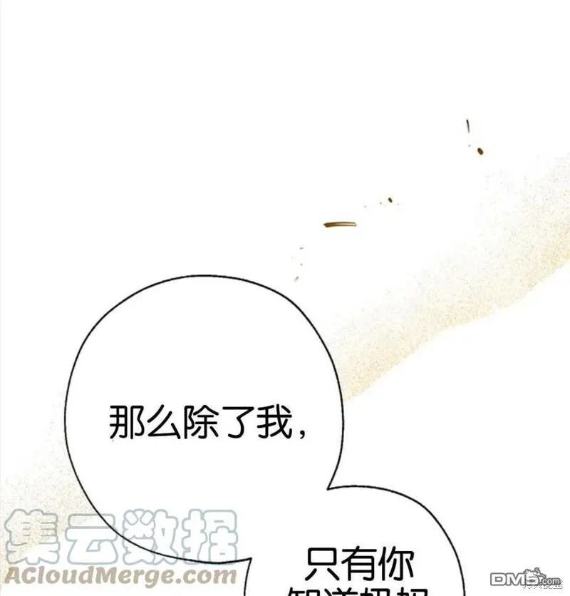 5.控制乳母 第113页