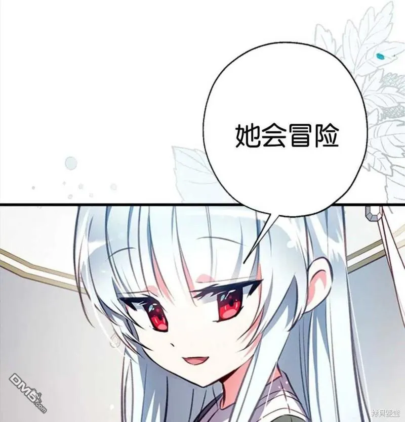 5.控制乳母 第116页