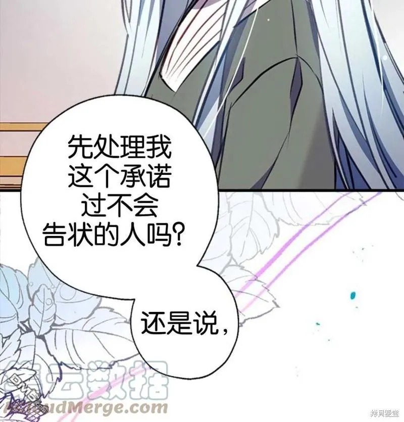 5.控制乳母 第117页