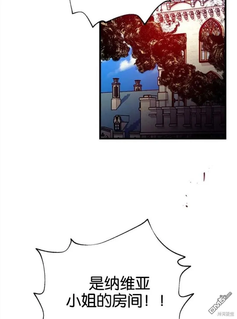 3.小小的报复 第2页