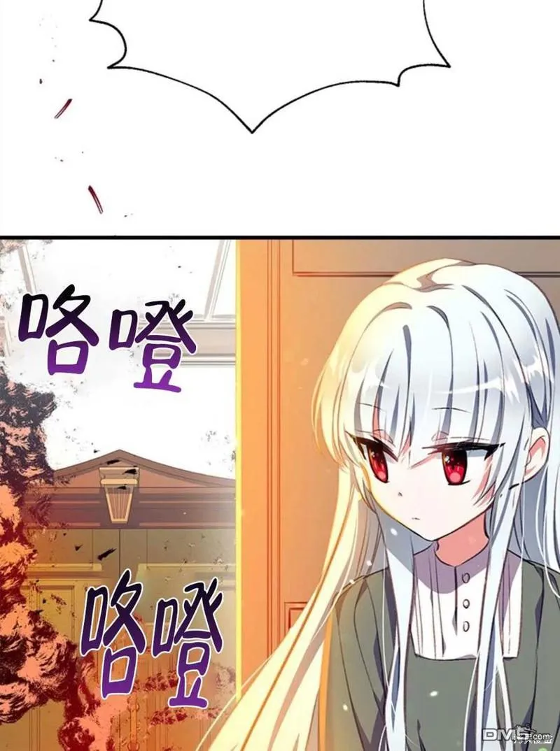3.小小的报复 第3页