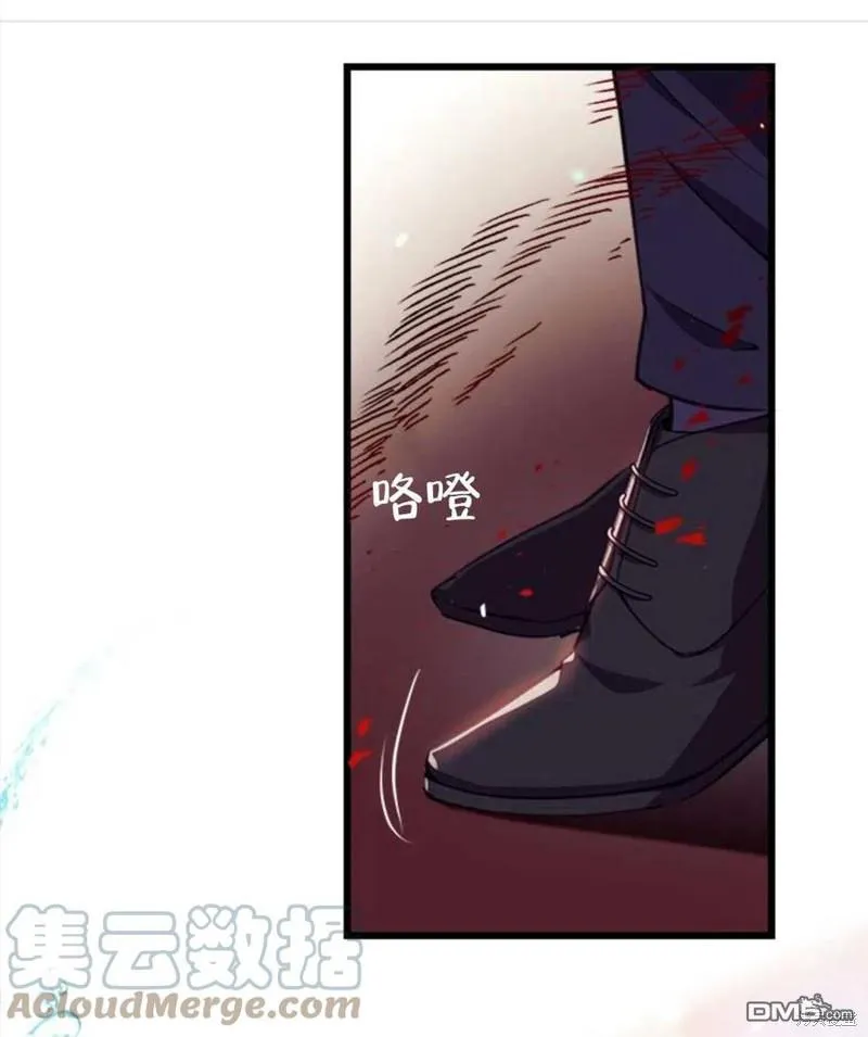 3.小小的报复 第21页