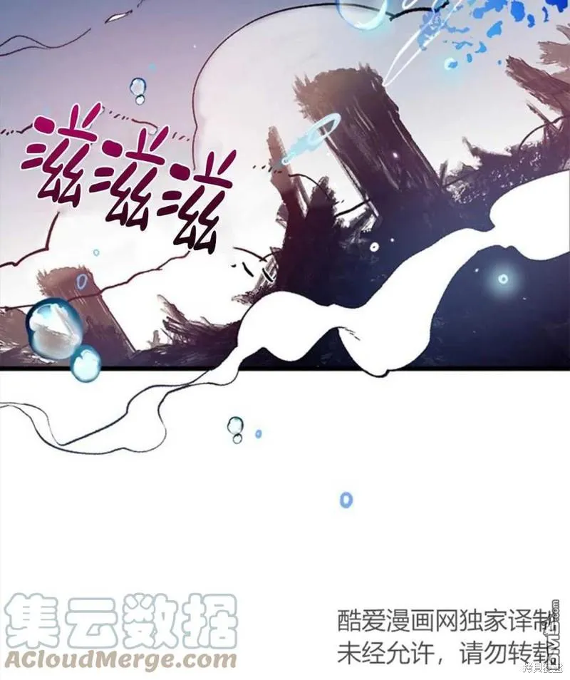 3.小小的报复 第25页