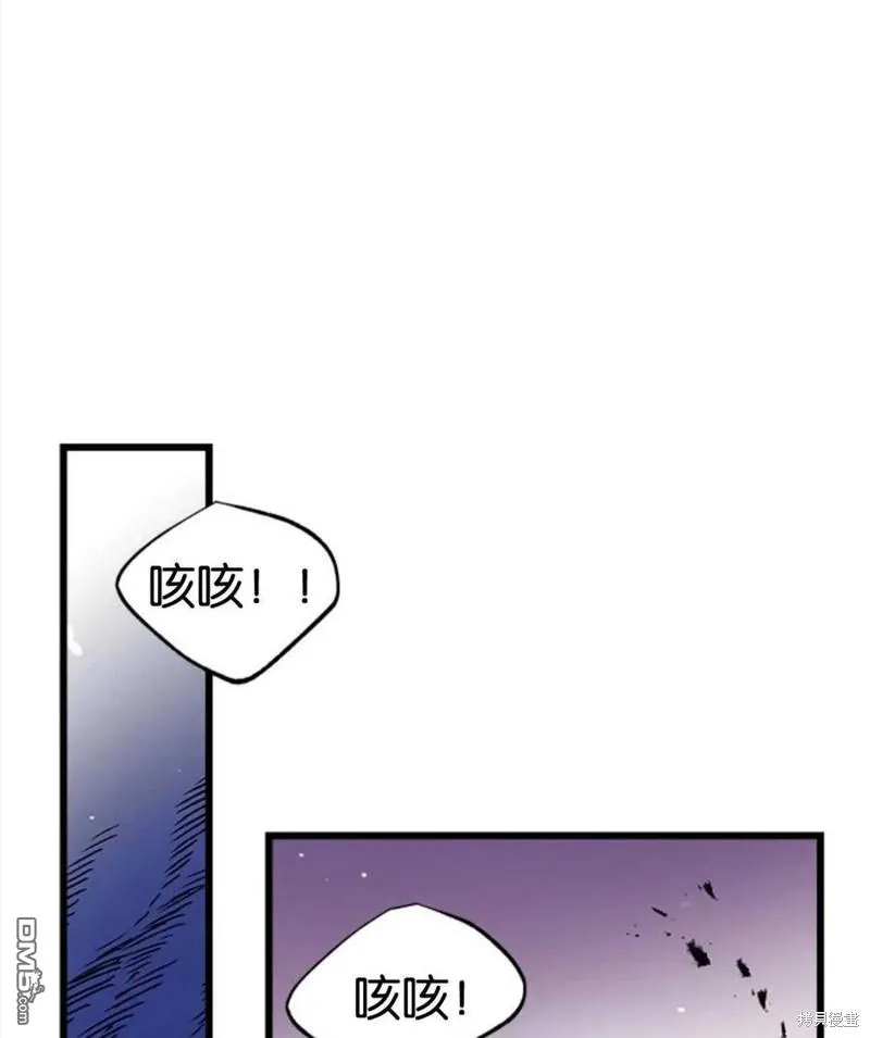 3.小小的报复 第26页