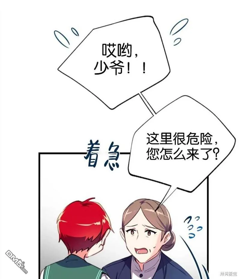 3.小小的报复 第31页
