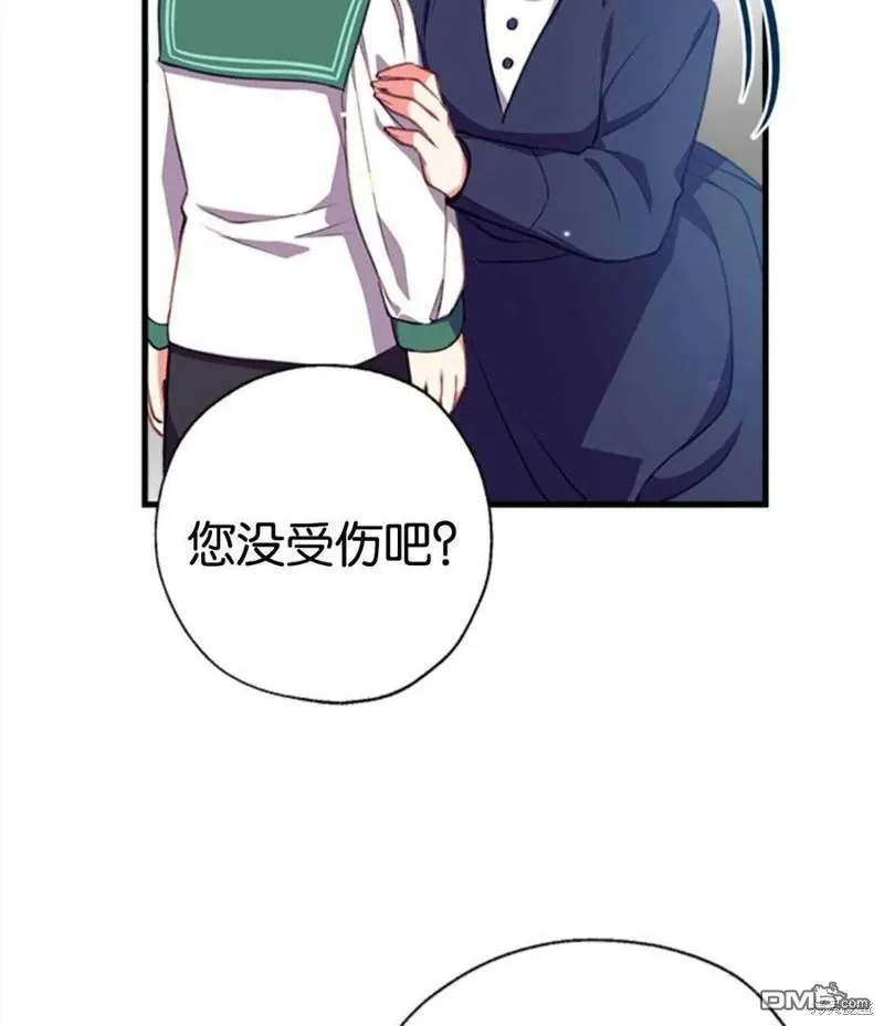 3.小小的报复 第32页