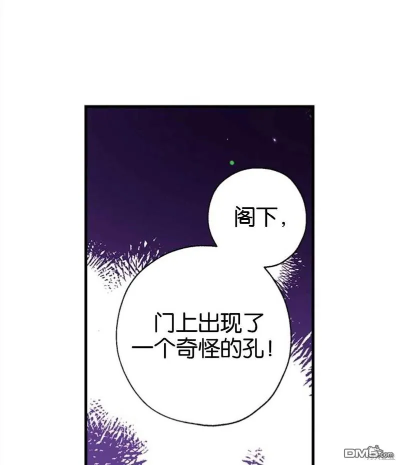 3.小小的报复 第35页