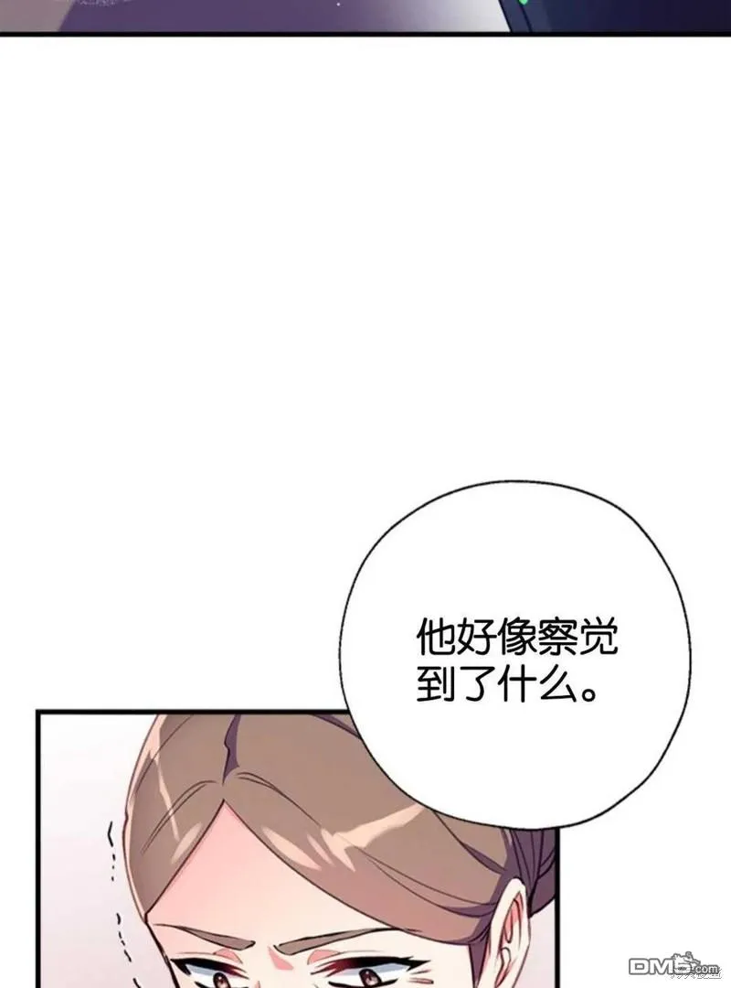 3.小小的报复 第46页