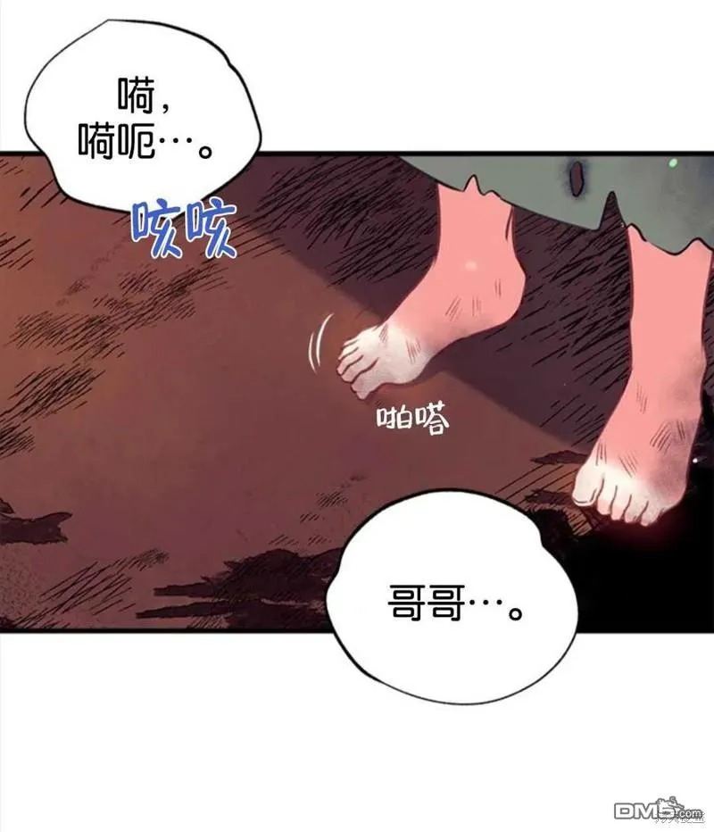 3.小小的报复 第51页