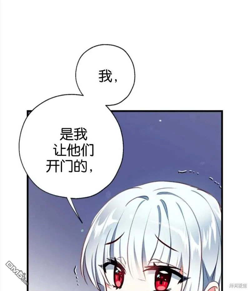 3.小小的报复 第52页