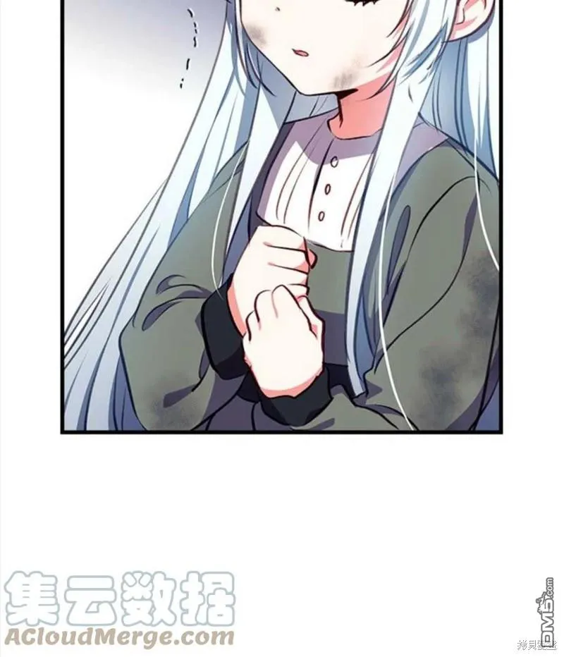 3.小小的报复 第53页
