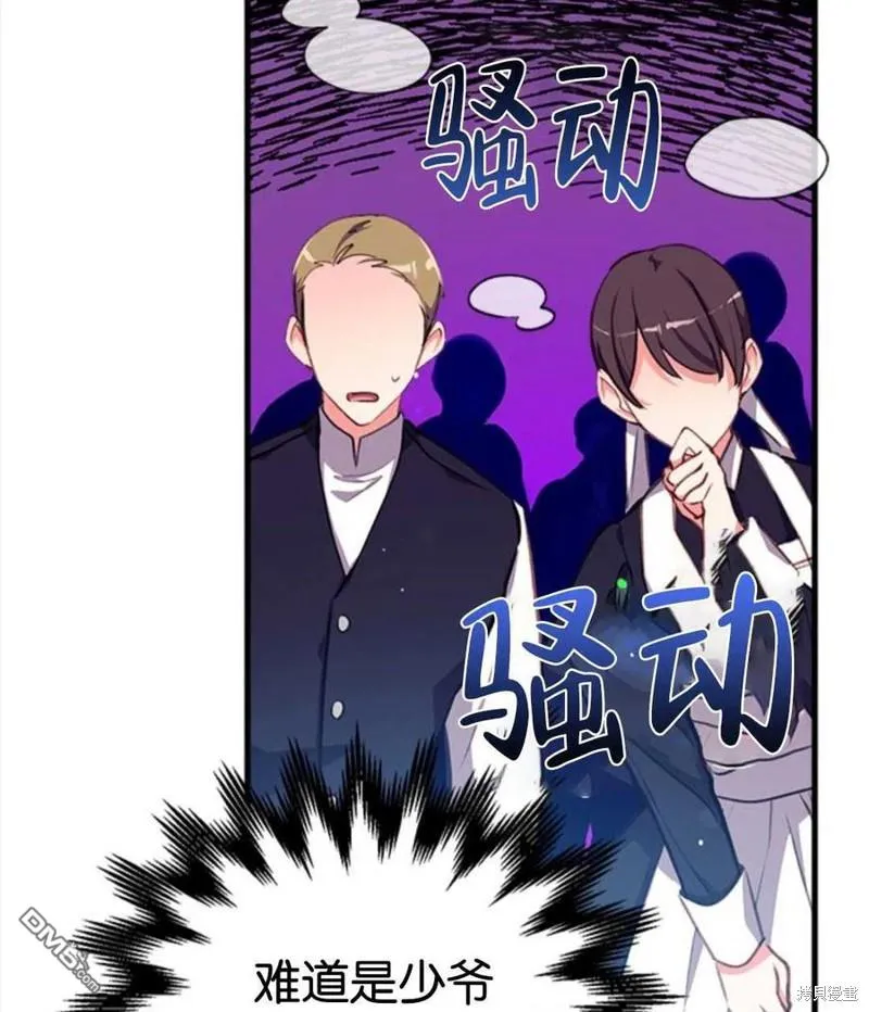 3.小小的报复 第56页
