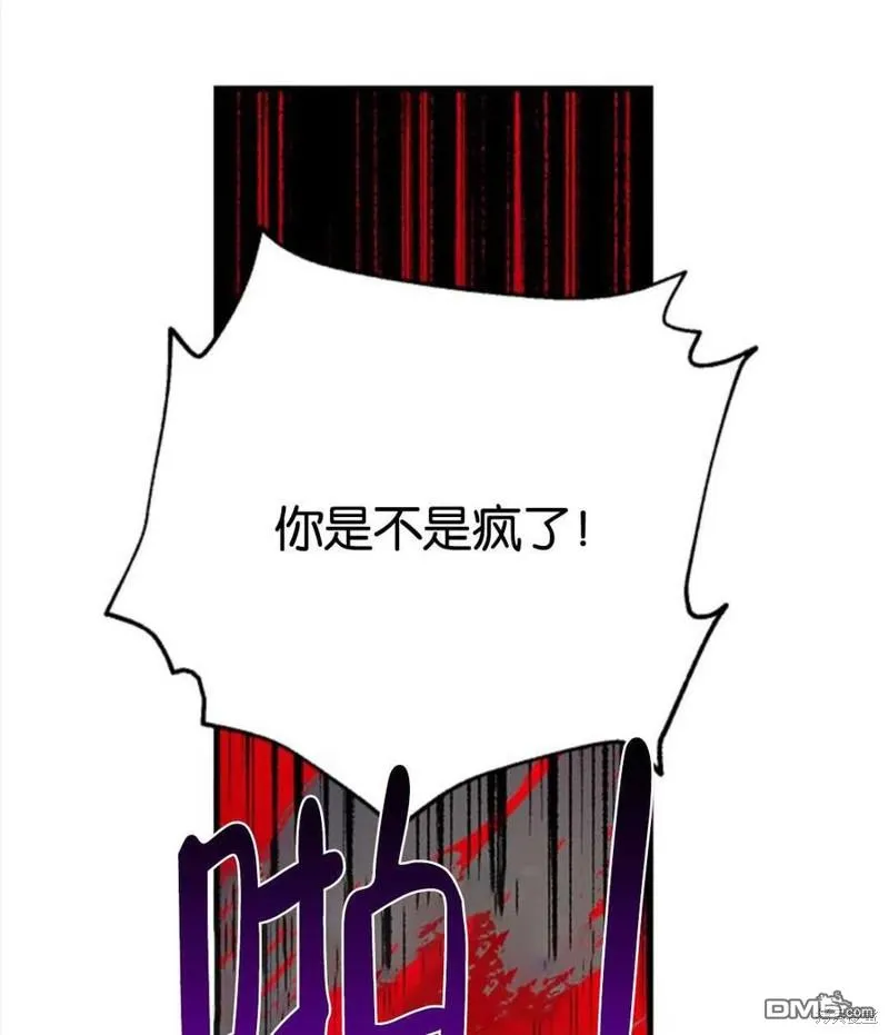 3.小小的报复 第59页