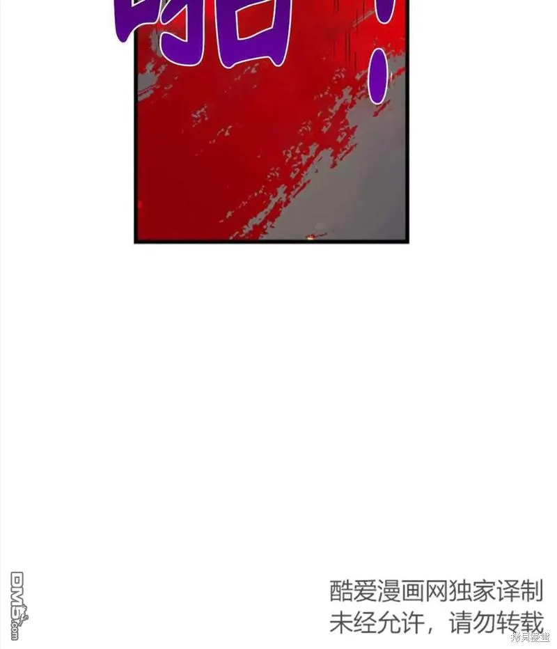 3.小小的报复 第60页