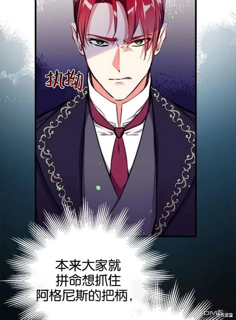 3.小小的报复 第63页