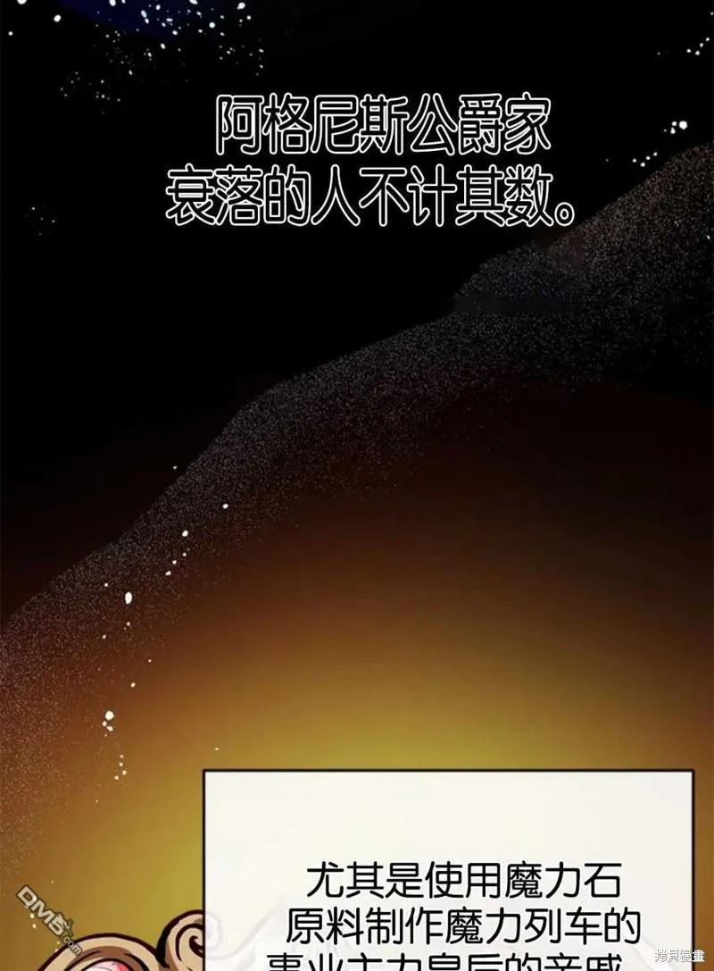 3.小小的报复 第66页