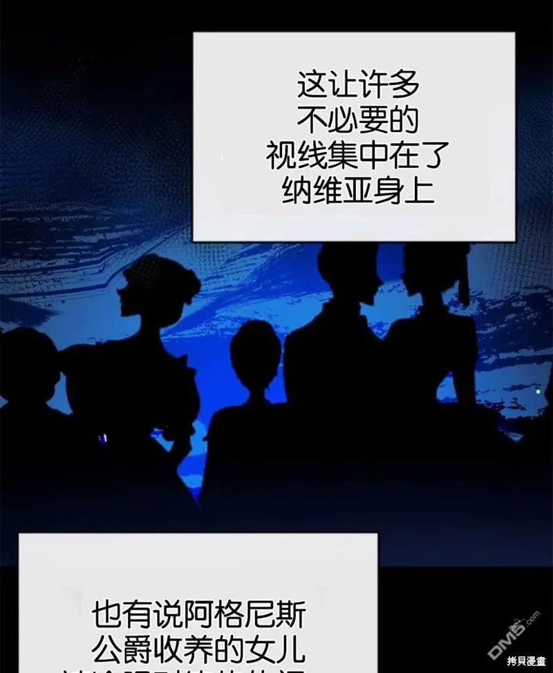 3.小小的报复 第71页