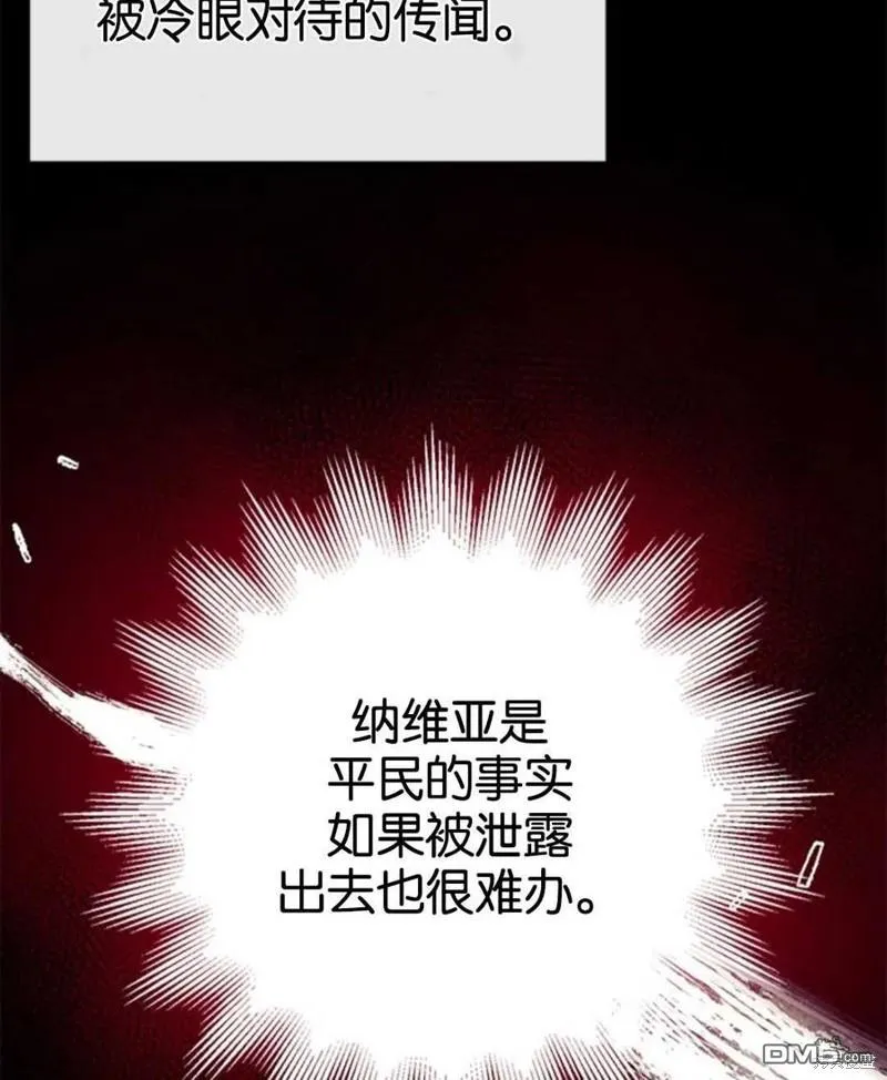 3.小小的报复 第72页