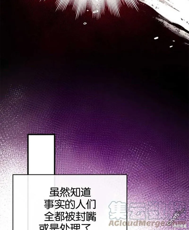 3.小小的报复 第73页