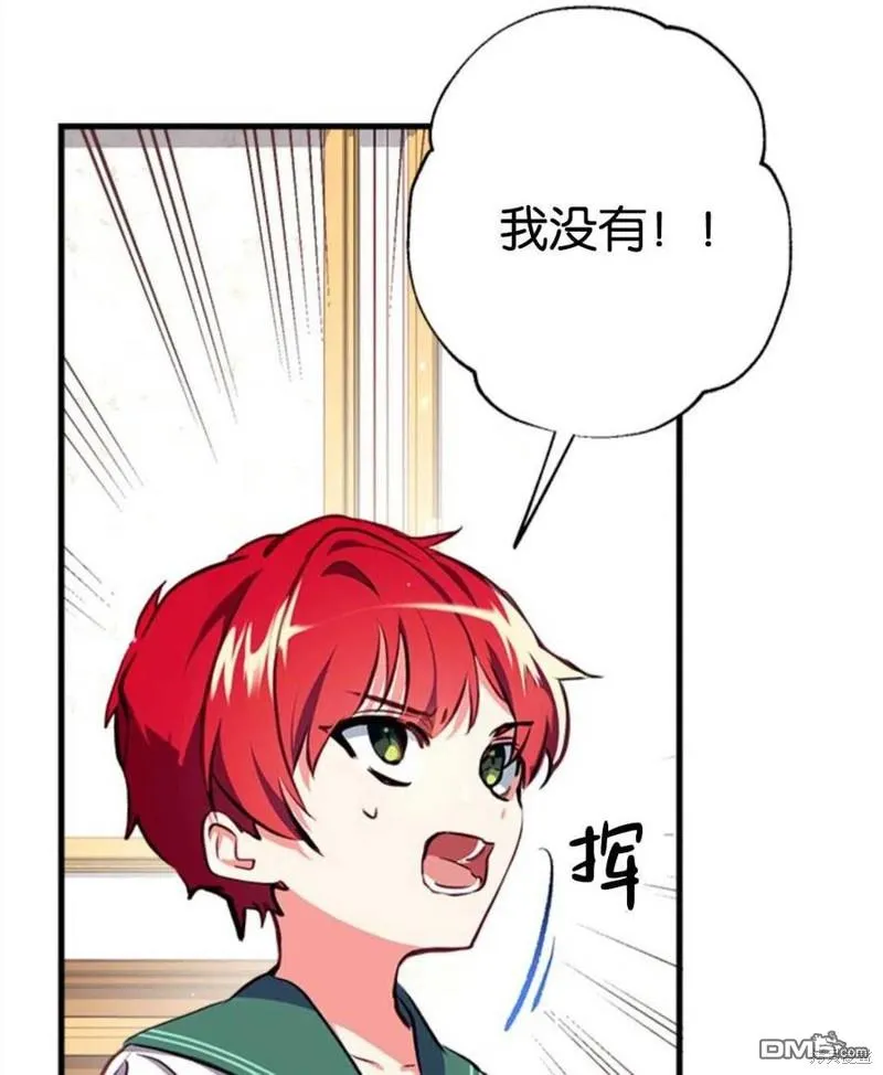 3.小小的报复 第76页