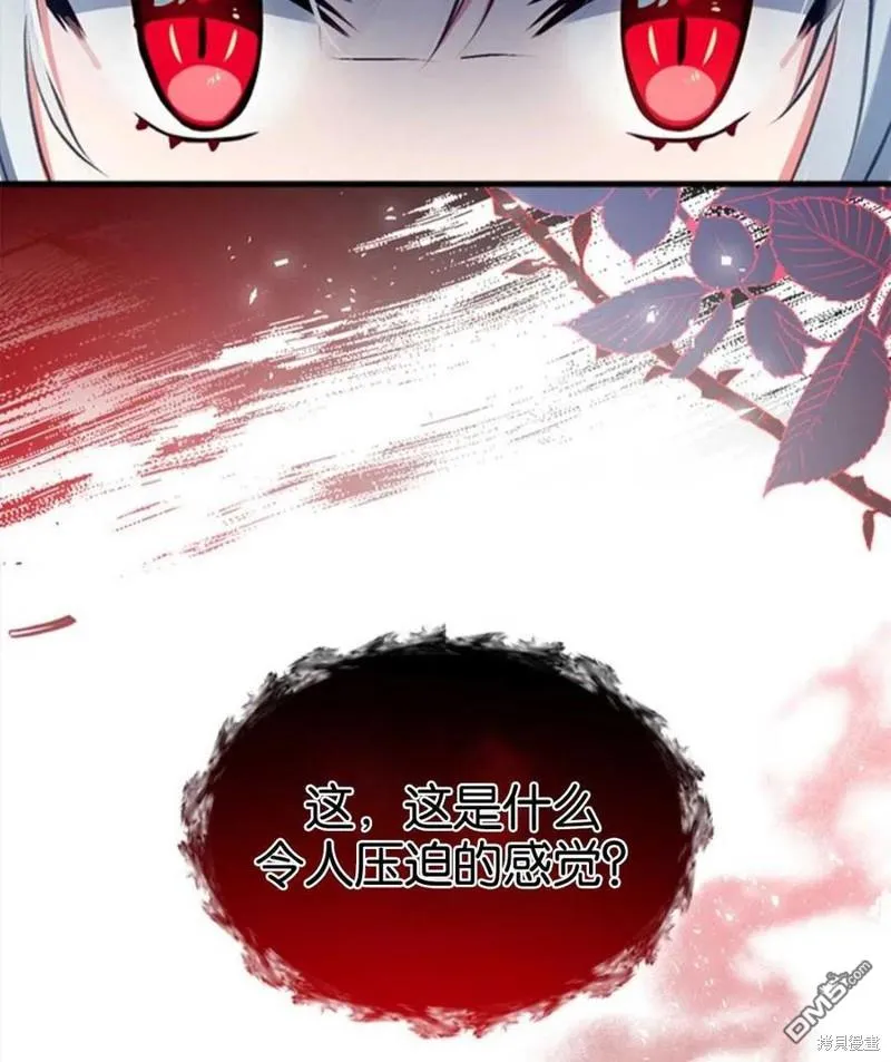 3.小小的报复 第84页