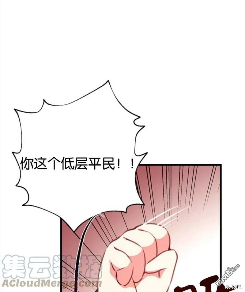 3.小小的报复 第89页